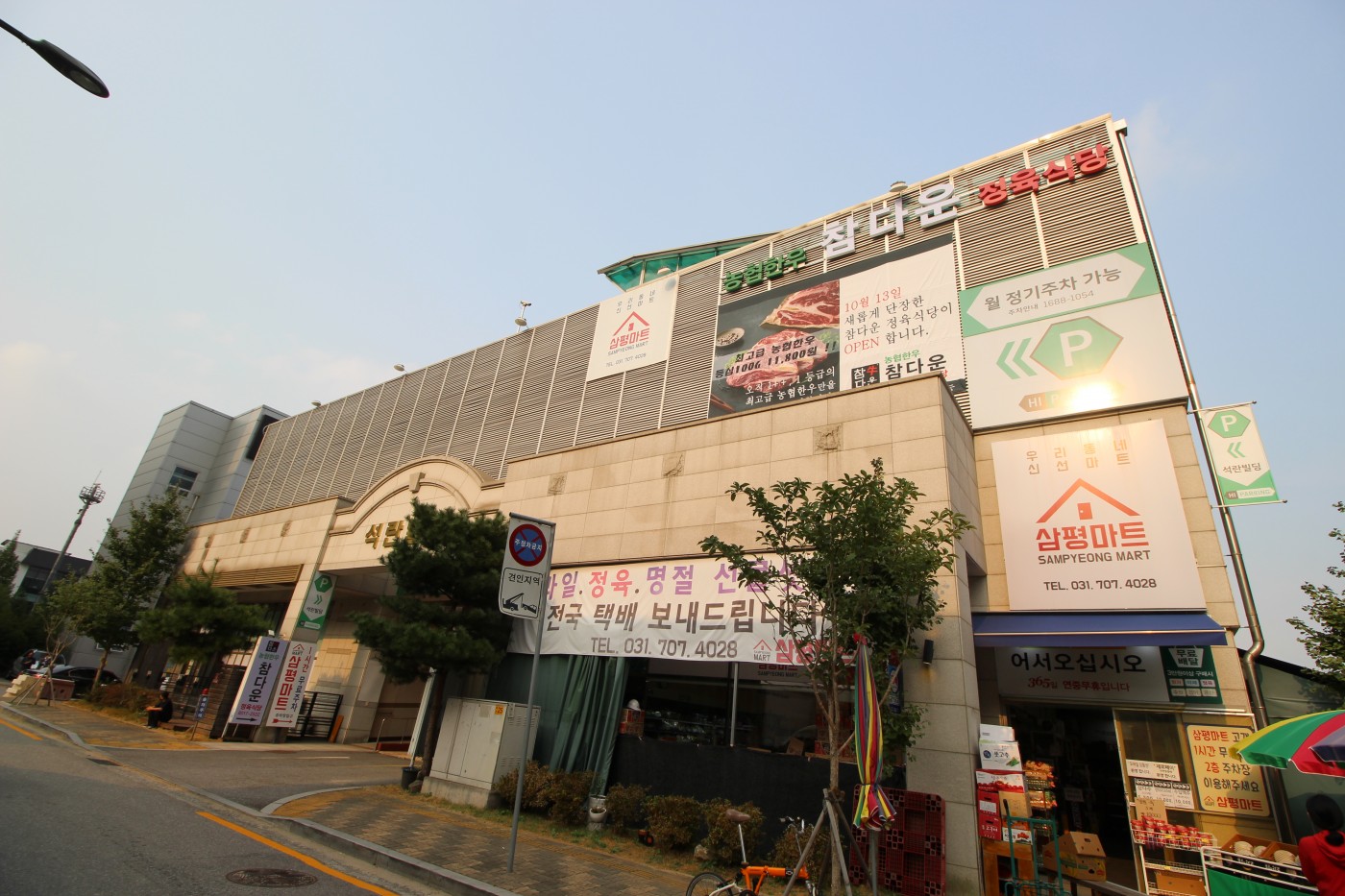 fac50f53ef3827da7298185ebc955380_1603939837_5862.JPG