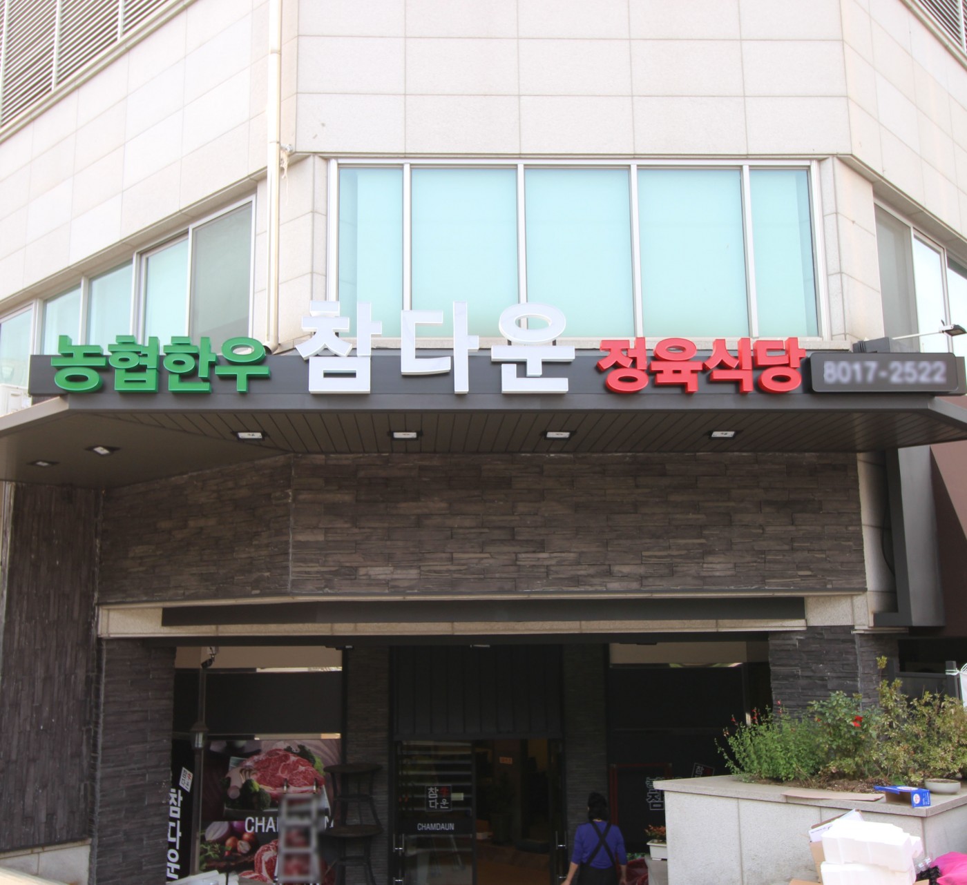fac50f53ef3827da7298185ebc955380_1603939955_4525.jpg