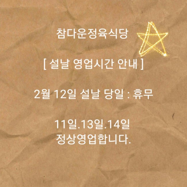 0084af449f107a239270bb0155a99d97_1612338798_093.jpg