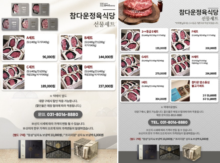 bac1c0ee7844619fb88584859dd5bdc0_1706248149_8765.png