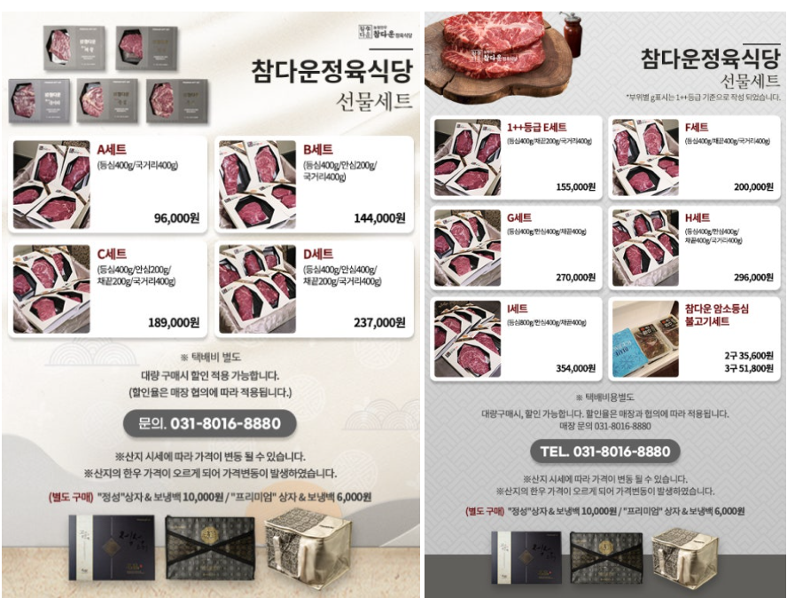aeb7dbf9008d6ba69a11ff95f1a22c88_1724832933_4831.png aeb7dbf9008d6ba69a11ff95f1a22c88_1724832933_4831.png