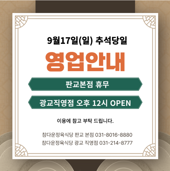 3d18ff3235dfc20c8f1bb3bd48fc4ac7_1726125812_6955.png