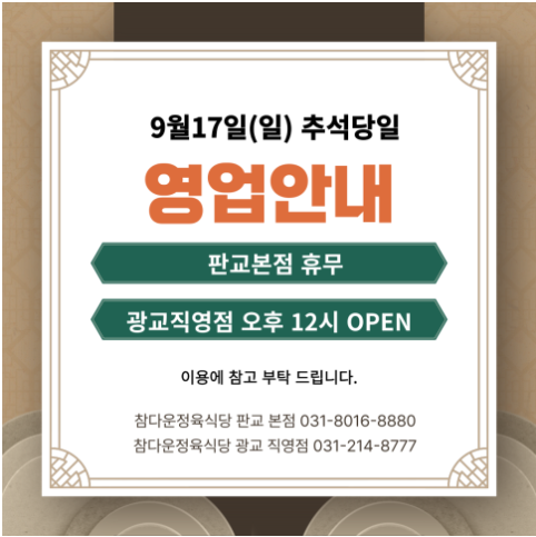 3d18ff3235dfc20c8f1bb3bd48fc4ac7_1726126088_864.png