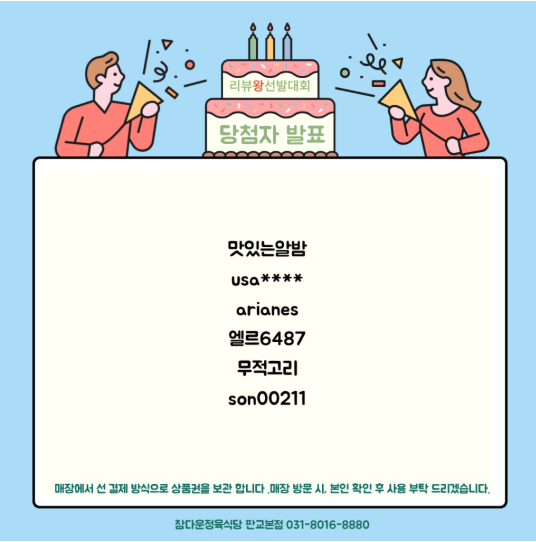 3ac635950381230e9a53c873922e2bcc_1732676454_7216.png 3ac635950381230e9a53c873922e2bcc_1732676454_7216.png