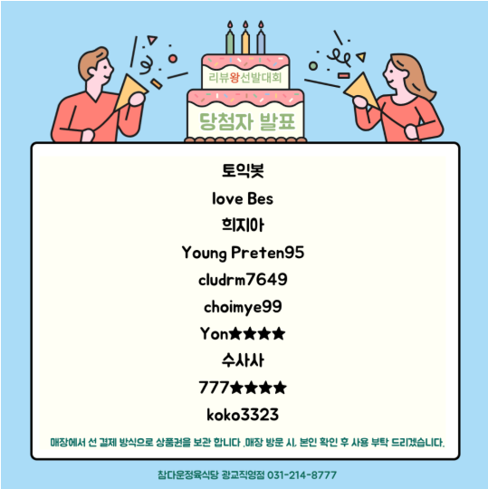 3ac635950381230e9a53c873922e2bcc_1732676478_6091.png 3ac635950381230e9a53c873922e2bcc_1732676478_6091.png