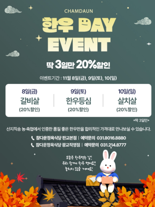 9fea1504d7f2d947bf3c754132c6767f_1730947761_0733.png 9fea1504d7f2d947bf3c754132c6767f_1730947761_0733.png