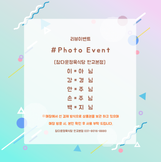b443f580229d4129b5773b0e95b7cb2b_1734312701_8304.png b443f580229d4129b5773b0e95b7cb2b_1734312701_8304.png
