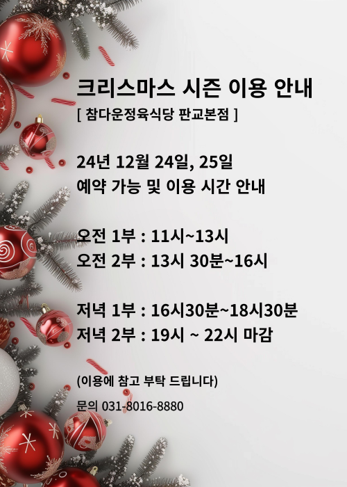 b90d8374e0d6ceb3b04b03a5d9738ecc_1734589666_333.png
