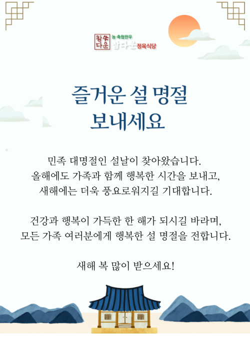 6d0d43151cc0c46c3bcdb46c8073e58d_1737697229_7299.png