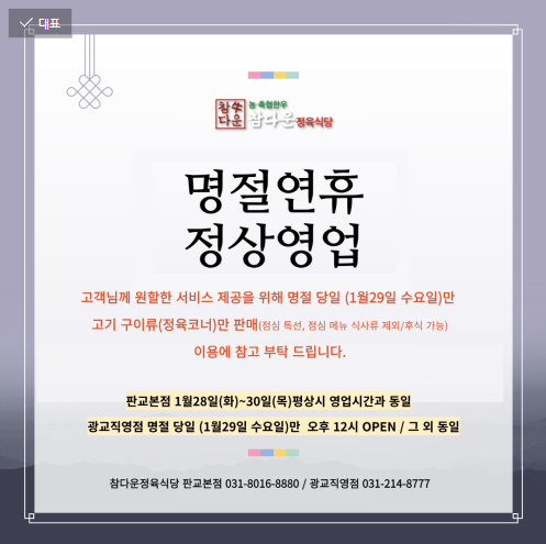 6d0d43151cc0c46c3bcdb46c8073e58d_1737697466_1746.png
