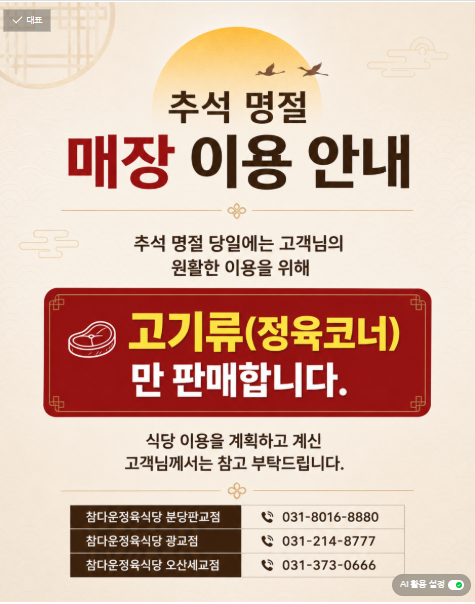 b5add179de505d31a325c6afba8a79cf_1787298088_6936.png b5add179de505d31a325c6afba8a79cf_1787298088_6936.png